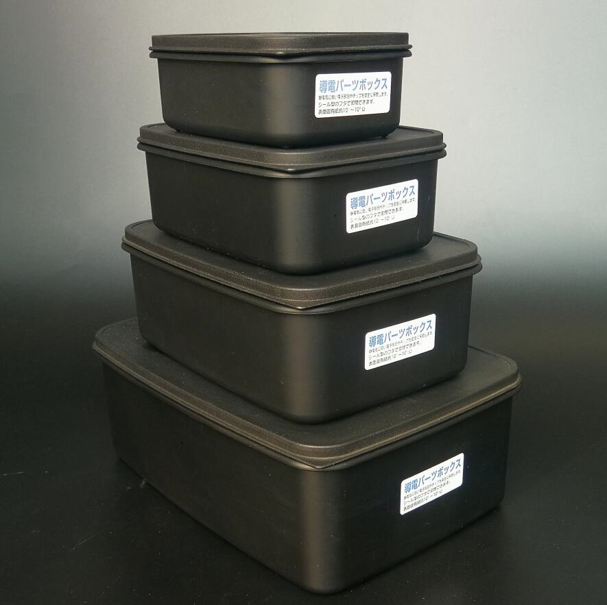 蝴蝶CHOPLA防静电收纳盒零件盒,Shuter黑色导电工具盒