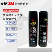 3M���ٷ��P�������T��������Pȥ�ۙCе�S�б�����P��򌳱����