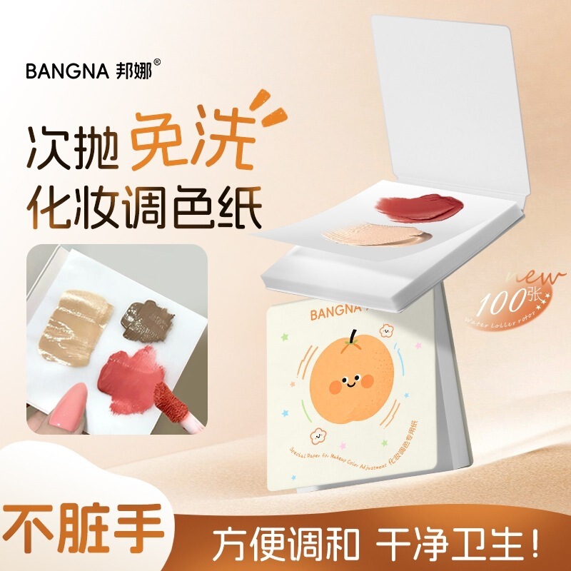 Bangna Makeup Color Mixing Paper Disposable Lipstick Color Tester No-Wash Portable Makeup Tool Lazy Color Mixing Paper Bangna Makeup Color Mixing Paper Disposable Lipstick Color Tester No-Wash Portable Makeup Tool Lazy Color Mixing Paper