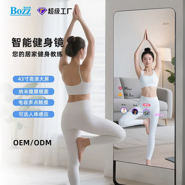 Волшебное зеркало, умное спортивное зеркало, зеркало для йоги, фитнеса, домашнее танцевальное зеркало, высококачественный персональный тренер с искусственным интеллектом, Wi-Fi, зеркало для йоги, оборудование