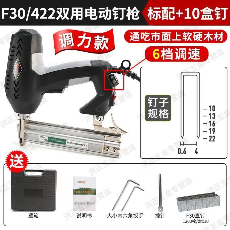 電動釘銃F30直釘銃両用コード釘奪い電気釘銃釘打ち器木工ツール釘打ち鋼釘銃|undefined