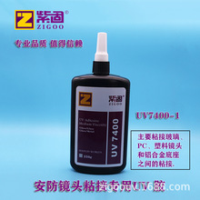 �Ϲ�UVҺ�w�oӰ�z���⾀�̻���֬����PC����͸���o�۱��ɵ����R�^