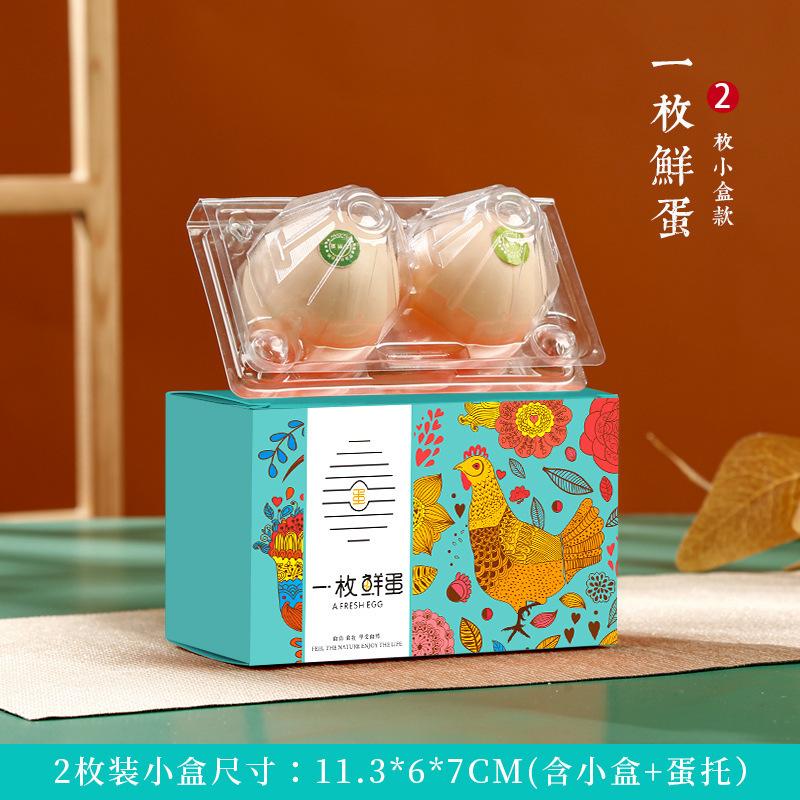 10-50枚装鸡蛋礼盒包装盒鸡蛋包装盒鸡蛋包装盒子富硒手提盒|undefined