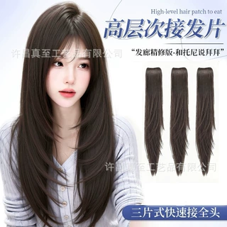 假发女三片式假发片内扣高层次无痕隐形接发片升级包边款接长发片