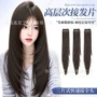 三片式升级无痕隐形假发片