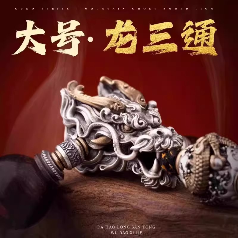 Large Dragon-Themed Accessory | Original Chinese-Style Decorative Accessory DIY Bead Spacer Jewelry Dragon Head Three-Way Connector