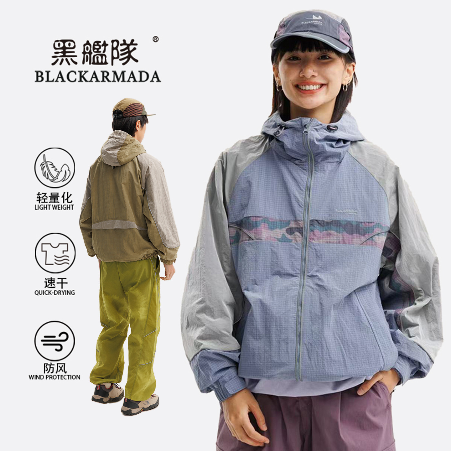 Black Fleet Retro Contrasting Color Jacket for Men and Women, Loose-Fitting Top, Outdoor Sports Mountaineering Clothing, Waterproof and Windproof Clothing