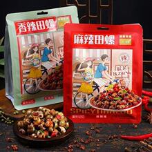 ������������ζ����������·���ݺ��ϼ�ʳ��ʳС���¾Ʋ��ݽz��ʳ