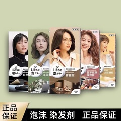 泡染毛剤天然無刺激自然黒正品ブランド植物純自分で家で髪を染めます。