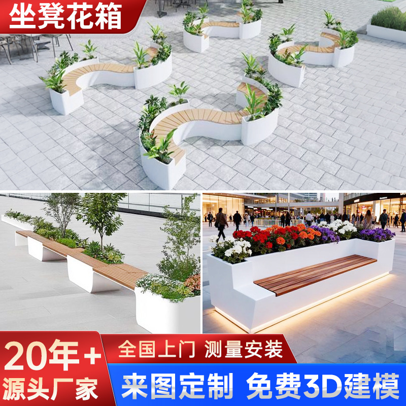 Outdoor stainless steel benches, flower boxes, park landscape sets, flower box seating, and customized landscaping solutions for municipal parks, including installation