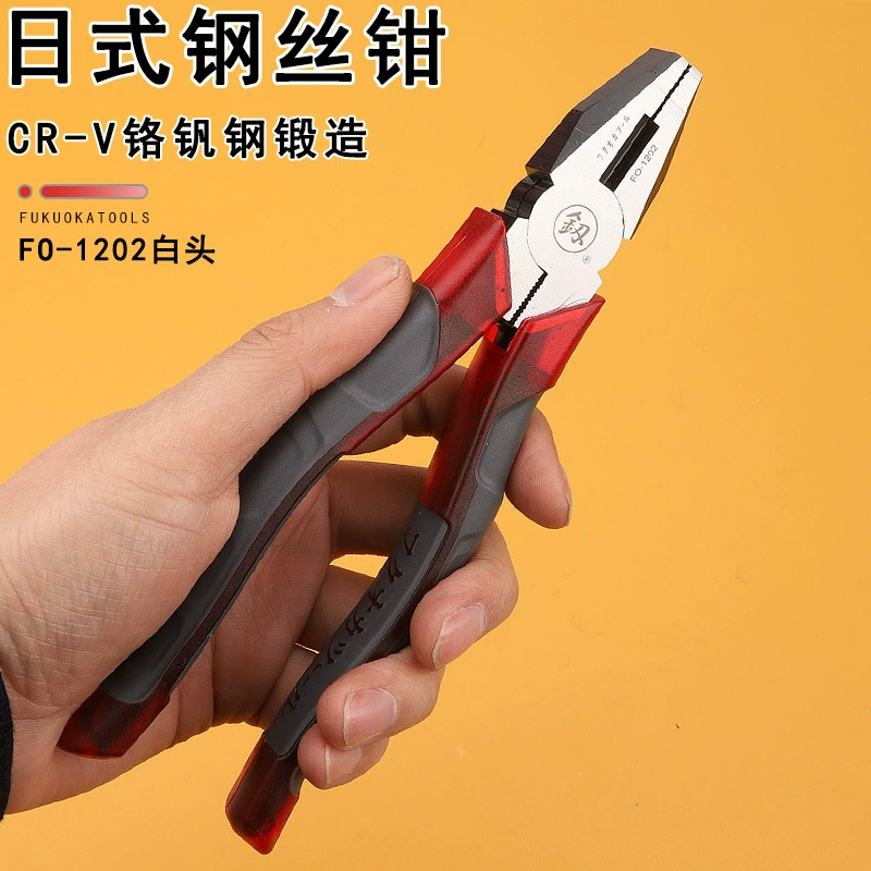 Fukuoka Tools FO-1203 Щипцы для проводов в японском стиле, 8inch провода, промышленные тяговые тиски, плоскогубцы для электриков 1201/2