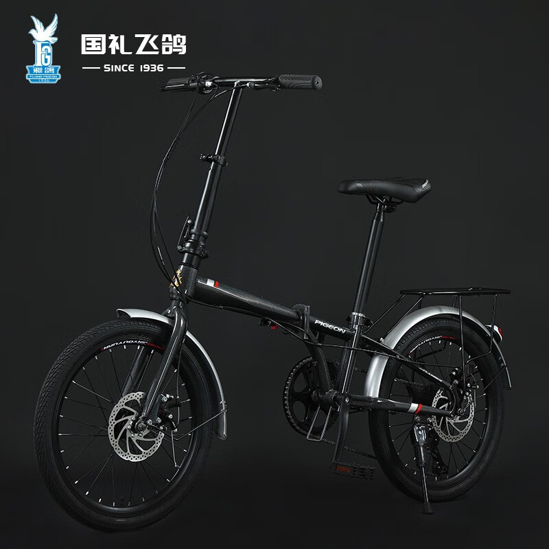 Flying Pigeon Folding Bike 20inch Speed ​​Urban Commuting Adult Men's and Women's Primary and Secondary School Student Commuter Bicycle