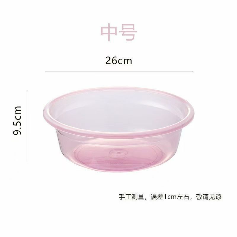 加厚透明盆子大小号婴儿洗脸盆学生宿舍洗衣盆洗菜洗脚家用塑料盆|undefined