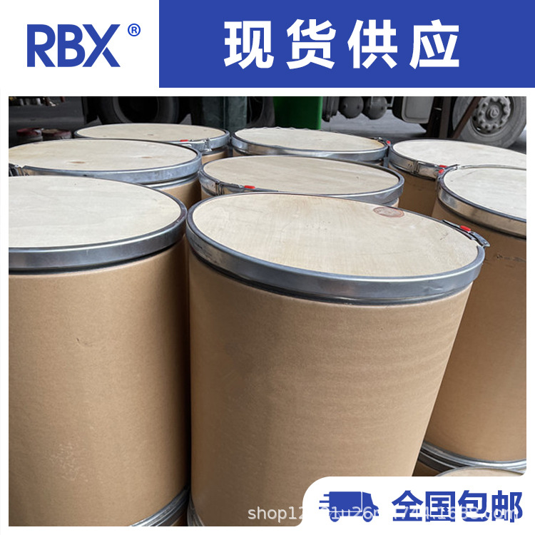 3,4-二甲氧基苯丙酮 瑞伯信供应776-99-8 中间体添加剂