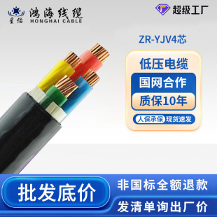 �������|  ���˼��~���z�yZR-YJV4о70/95/120~240�͉������|��
