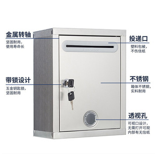 Stainless Steel Opinion Box Complaint and Suggestion Wall-Mounted Outdoor Ballot Box with Lock Wall-Mounted House Mailbox Customization