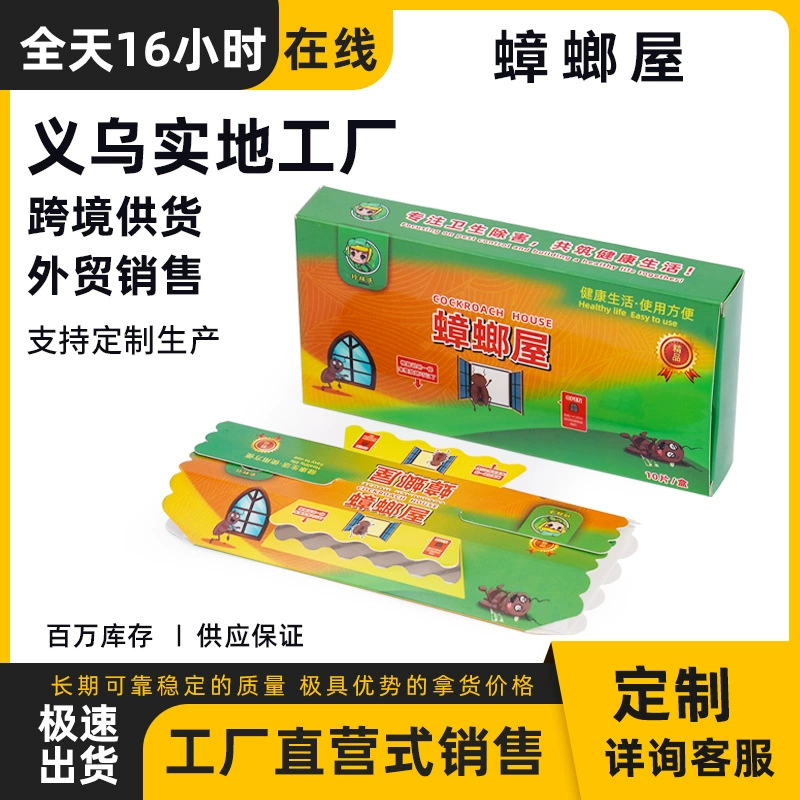 Дом тараканов Green Forest House Нетоксичные беременные женщины могут убить тараканов