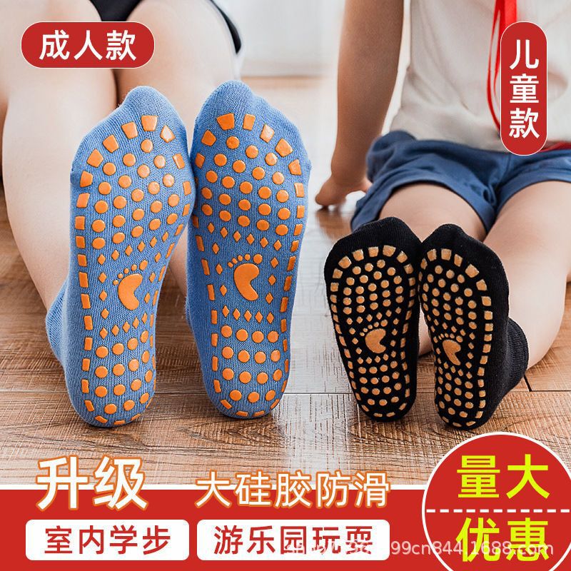 Wholesale Playground Trampoline Socks Disposable Floor Socks Thin Non-slip Socks Children's Adult Indoor Socks Early Education Socks
