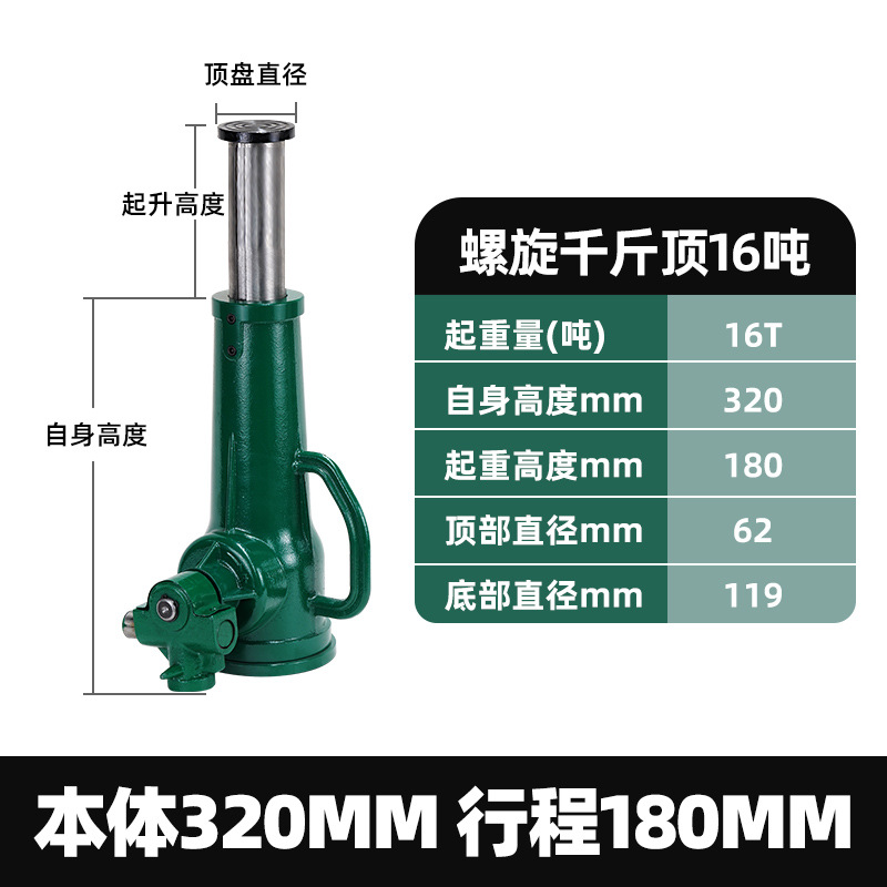 스파이럴 0kg 탑 16T