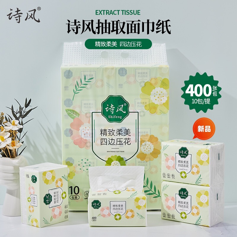 Shifeng tissue 400 pieces 10 packs household baby affordable facial tissue wet log napkin 5 layers