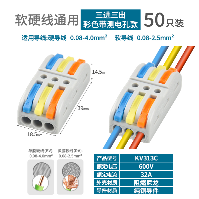 Conector de cable de acoplamiento de terminal rápido de dos en dos y dos de salida Conector de conexión de tres en tres de salida SPL-2