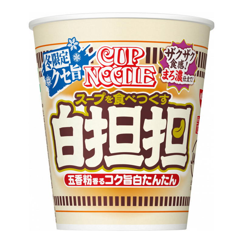 日本进口cupnoodle杯面泡面日清合味道方便面海鲜番茄nissin速食|undefined