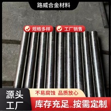懻��Ͻ���� C22 ���ϺϽ��A䓱����|��̽���������z�y
