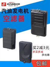 ���Ͱl늙C���2ǧ��3KW 5KW 8KW 10KW�V���� �՞V������