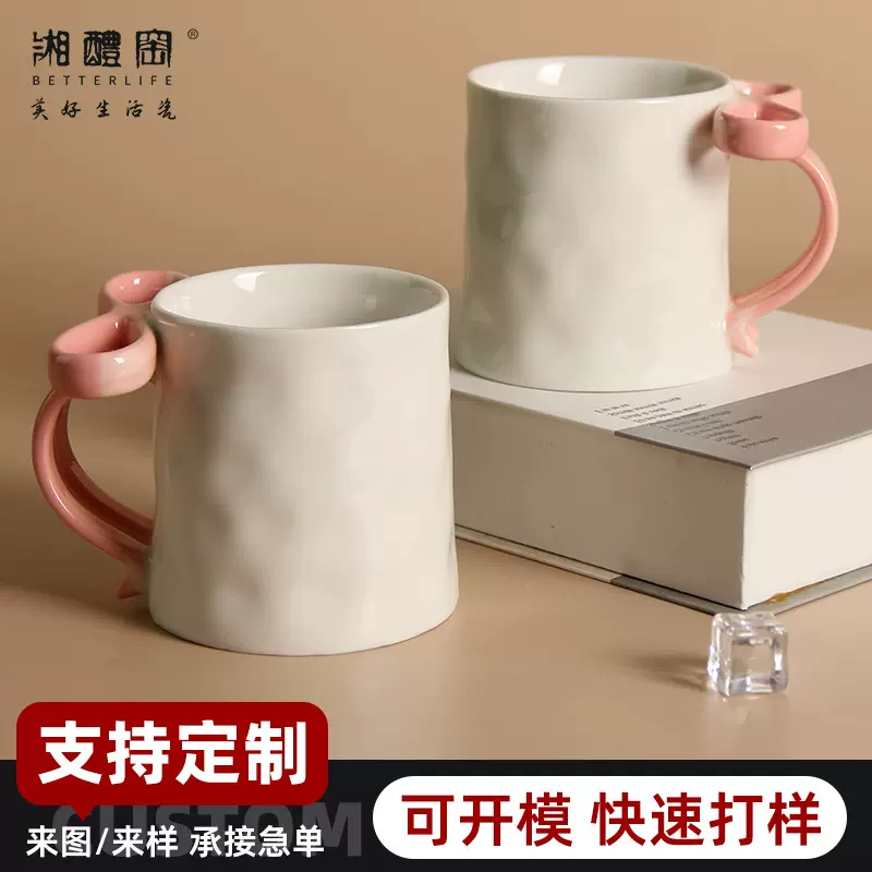 蝴蝶结创意陶瓷马克杯釉下手绘陶瓷杯少女心高颜值家用咖啡马克杯
