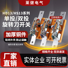 ���Dʽ���_�PHD13BX-400A/600A/1000A�~�����x�_�P�_��ʽ�����l��