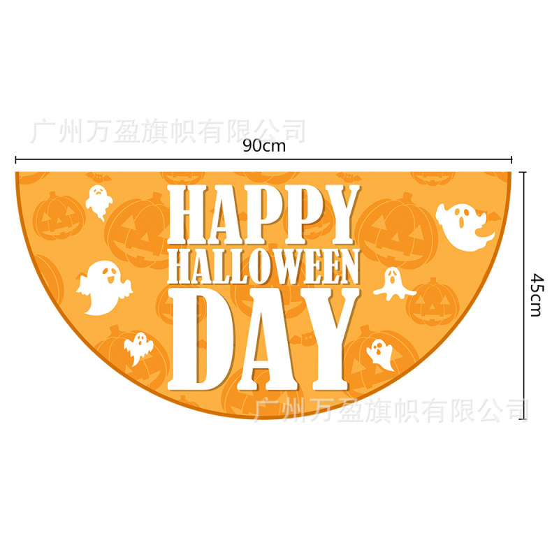 アマゾン国境を越えた新しいハロウィン吊り旗半円扇形旗ハロウィン半円特殊形状旗吊り旗扇形旗|undefined
