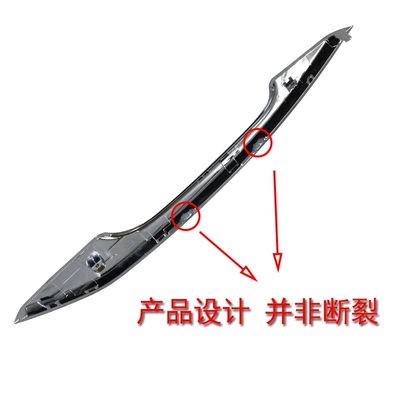 Handle Outer Handle Shell – Digər kuzov və aksesuarlar