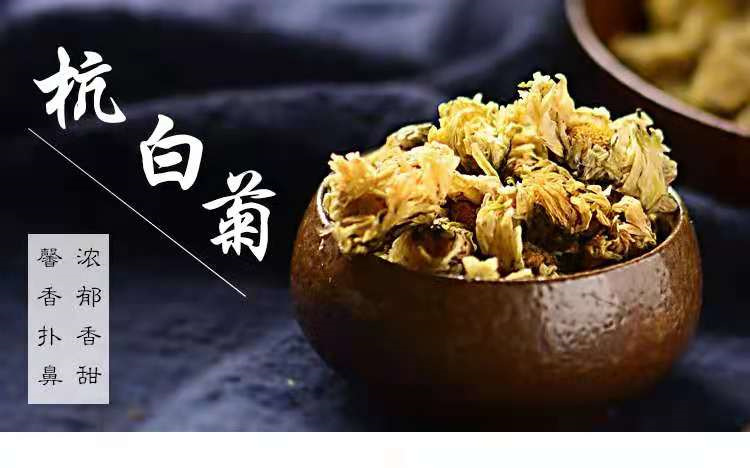 Hang Bai Ju (Chrysanthemum morifolium) — Tongxiang Fetal Chrysanthemum Flower Tea, Sulfur-Free overview