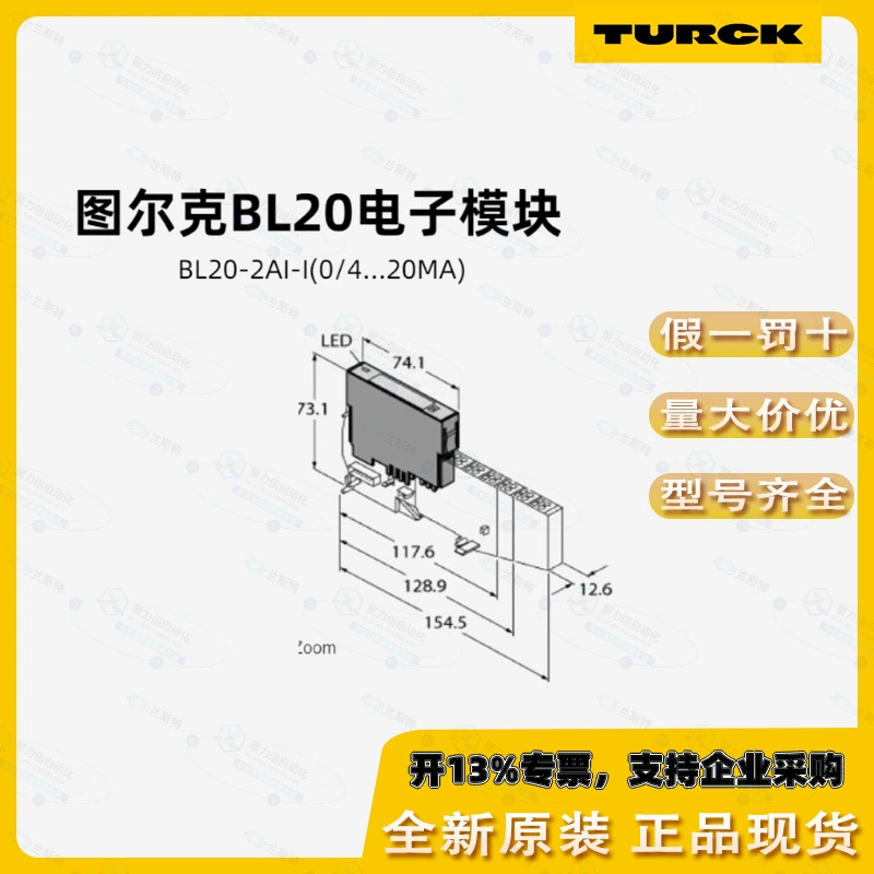 PS510-16V-04-LI2UPN8-H1141 Немецкий датчик давления TURCK Turck по специальной цене
