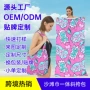 一体印花多功能定制沙滩巾