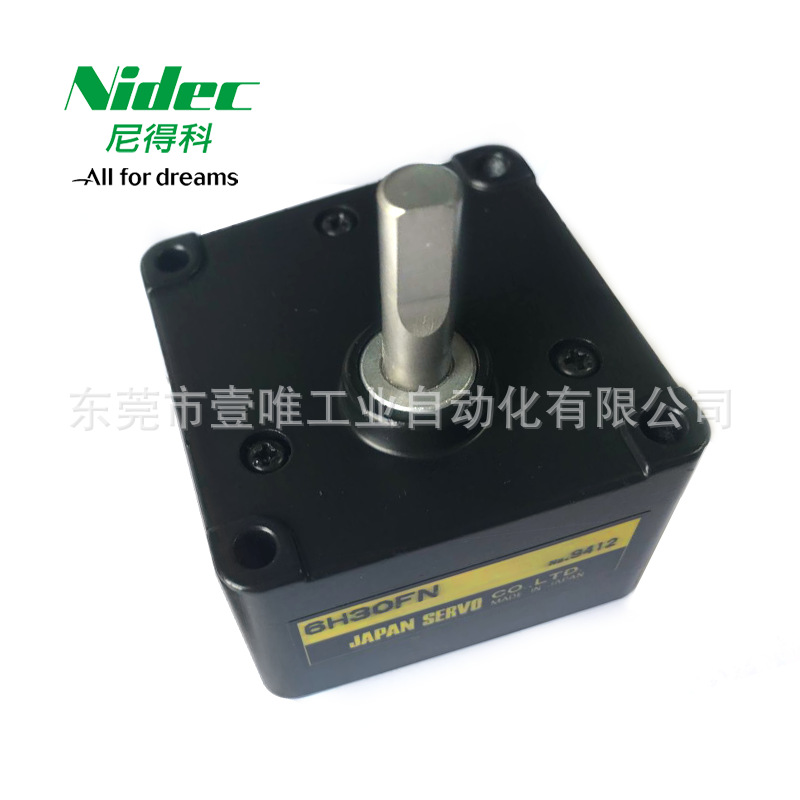现货日本电产伺服轻量交流微小型减速机6H30FN杠杆马达61mm齿轮箱