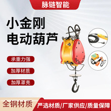 �Ғ�ʽС����늄Ӻ��J��yʽ����220vС���C�o���b������늄Ӻ��J