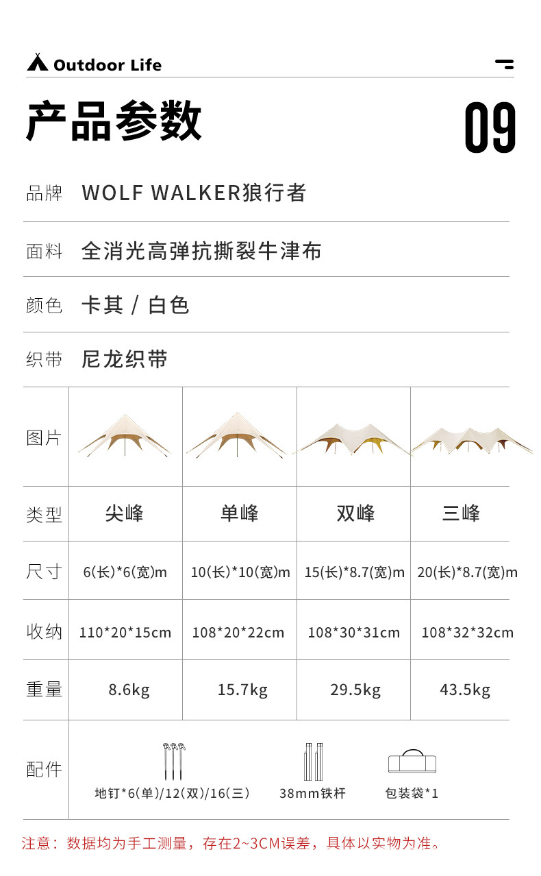 详情3_01.jpg