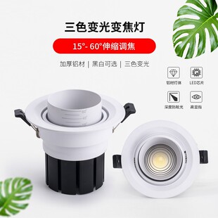 Cob Zoom Adjustable Angle Restaurant Elephant Nose Lamp Background Wall Shop Commercial Led Embedded Focus Spotlight