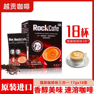 Խ���M��rockcafeԽؕ؈ʺ����ζ����һ���ܿ���306��һ�����l