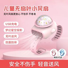 2025�¿�o�~�ֱ��L�� usb��������y�W���ֳ�С�L�ȃ�ͯ���YƷ