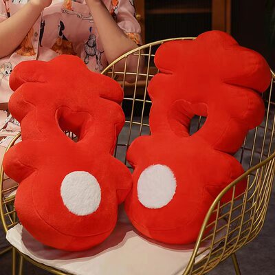 喜字抱枕創意結婚用品婚慶婚房床上裝飾布置送新人壓床毛絨靠墊