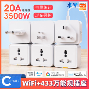 Wireless Wifi Rf Smart Socket Universal Uk Plug Tuya App Timing Remote Control Household Uk Plug Switch