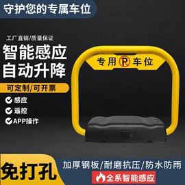 其他交通安全;升降路桩;路障