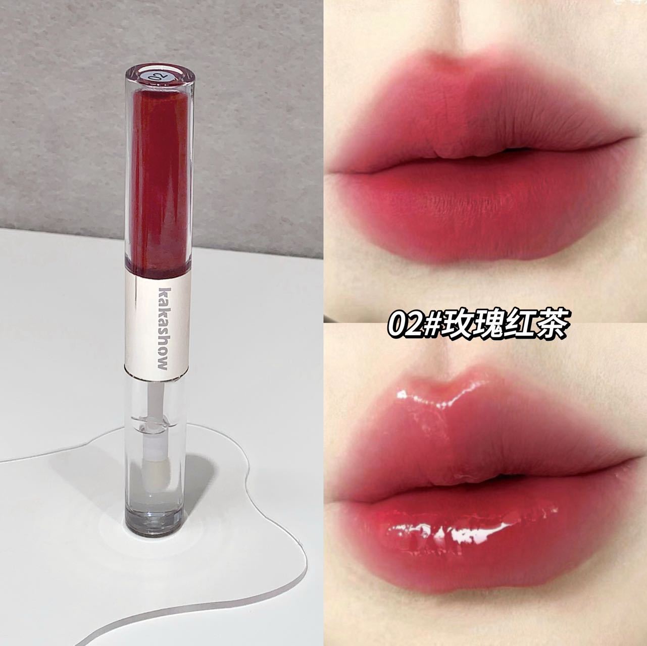 Kakashow Powder Double Lip Esmalte, un lápiz labial de doble efecto de brillo de agua, niebla mate, lápiz labial de mejora de la cara