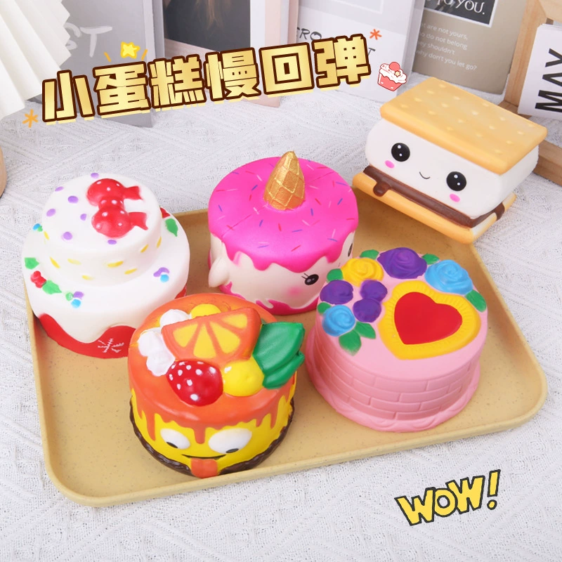 Трансграничное Специально для медленного отскока, имитация еды, игры, торт, щепотка, разжим, разжим, игрушка, фотография, реквизит, фабрика прямых продаж