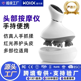 头部按摩机;电热护膝护腰;电动美腿仪