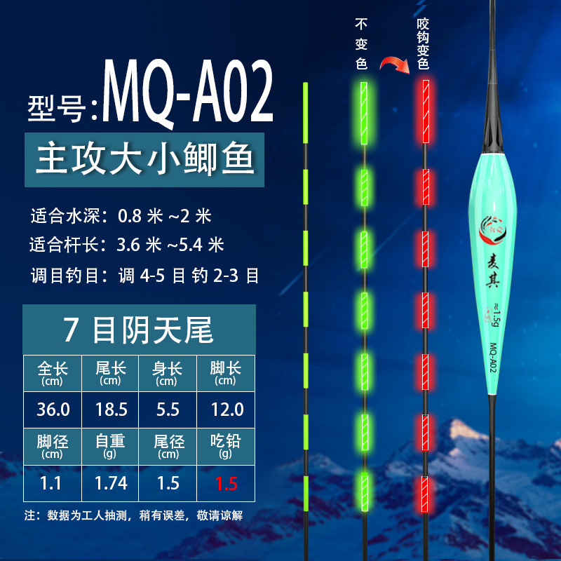 Hook de mordida de color nocturno flotante día y noche electrónica flotante alto flotante llamativo flotante de alta sensibilidad flotante de pescado nocturno flotante