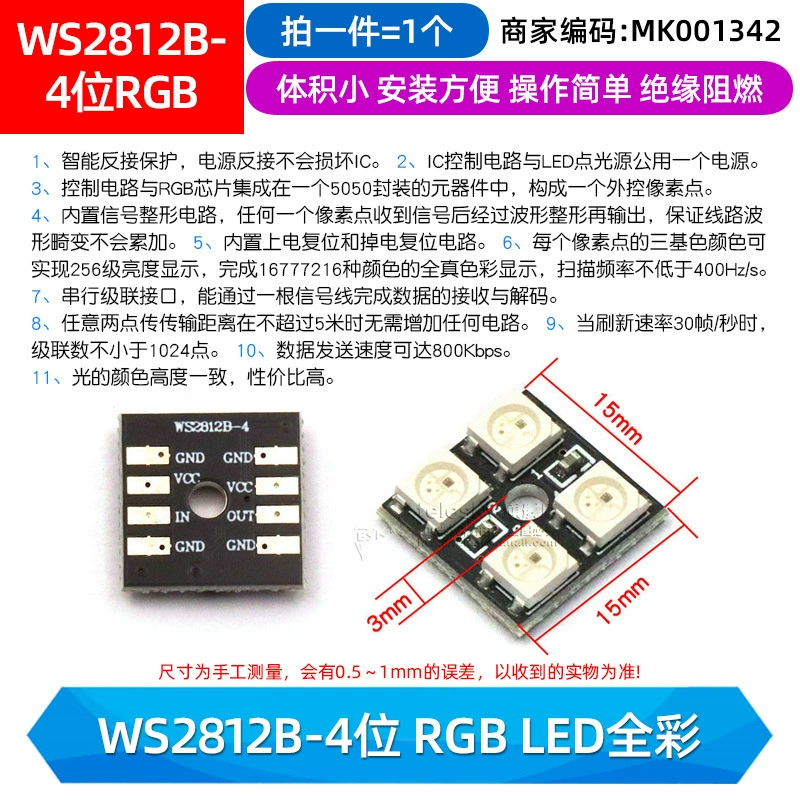 WS2812 5050 RGB LED встроенный полный цвет драйвер слайд лампа модуль платы разработки квадратная круглая светодиодная лампа