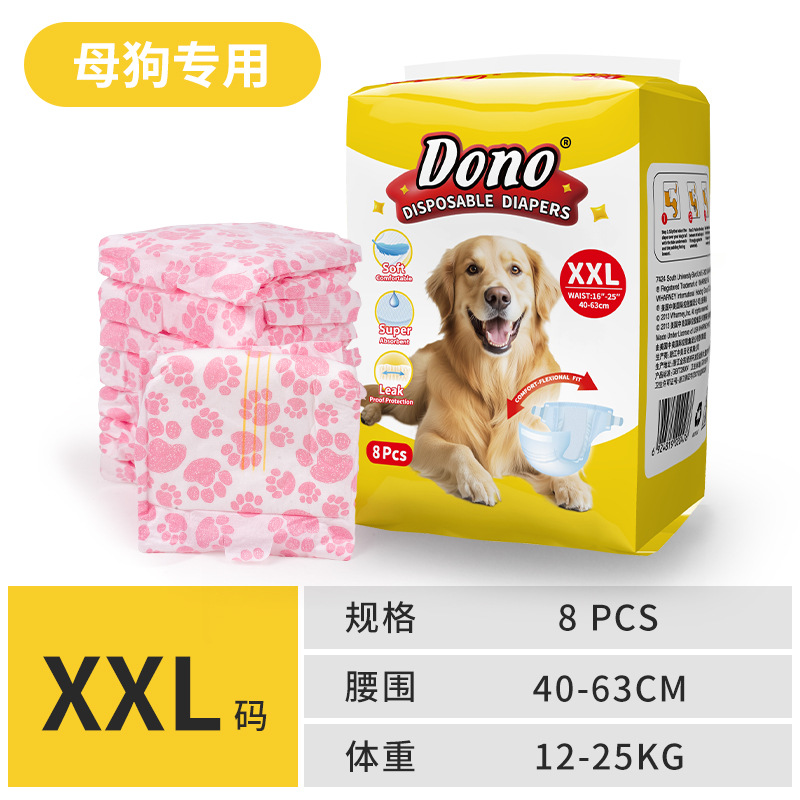 Dono pañales impermeables para perros, pañales especiales para perros, pantalones para perros, toallas para perros, toallas para perros, toallas para perros, toallas para perros